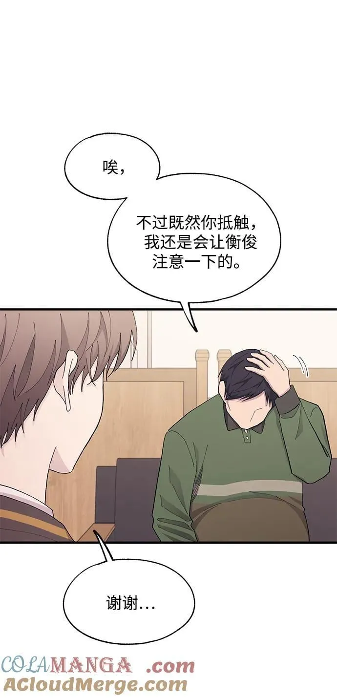 第126话 第22页