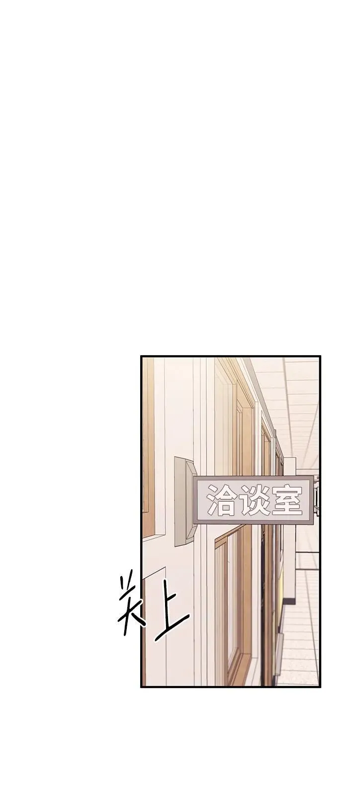 第126话 第23页