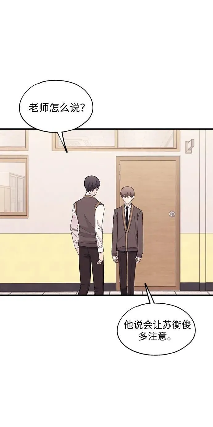 第126话 第24页