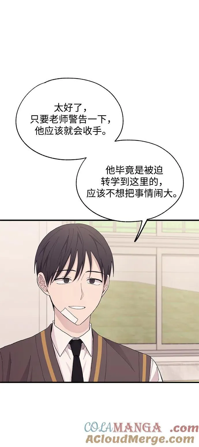 第126话 第25页
