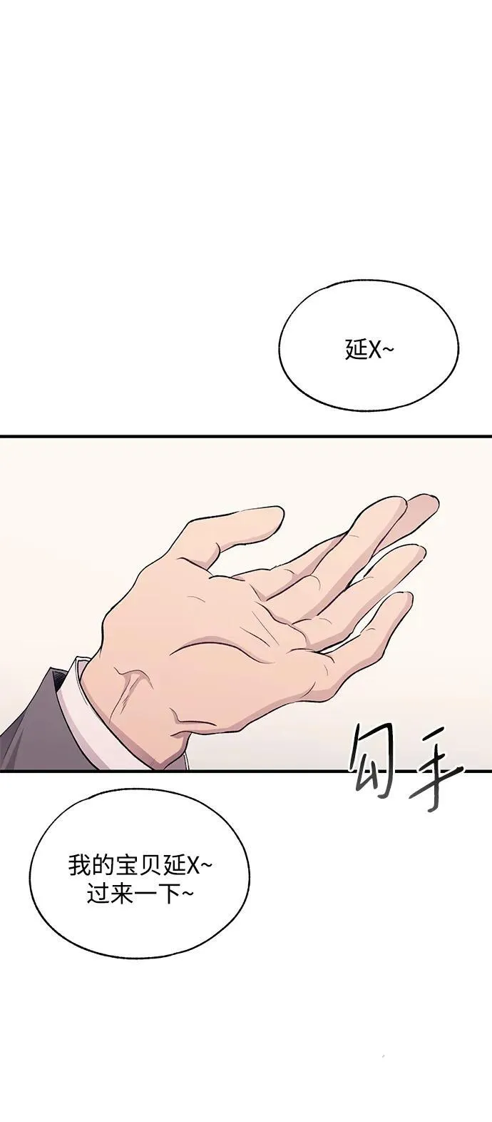 第126话 第29页