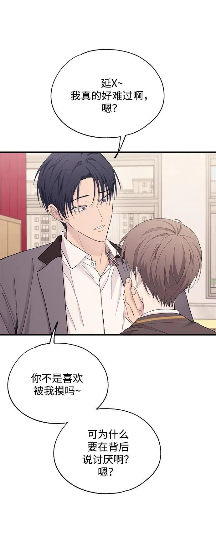 第126话 第32页