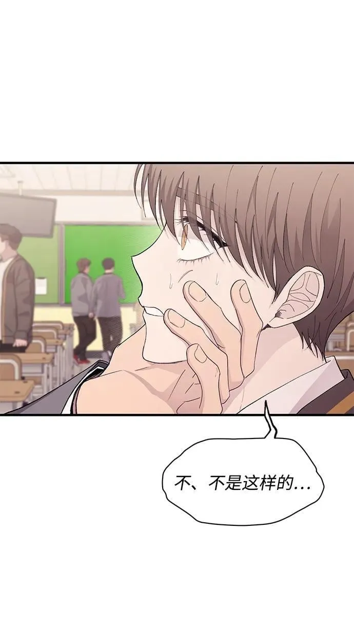 第126话 第33页