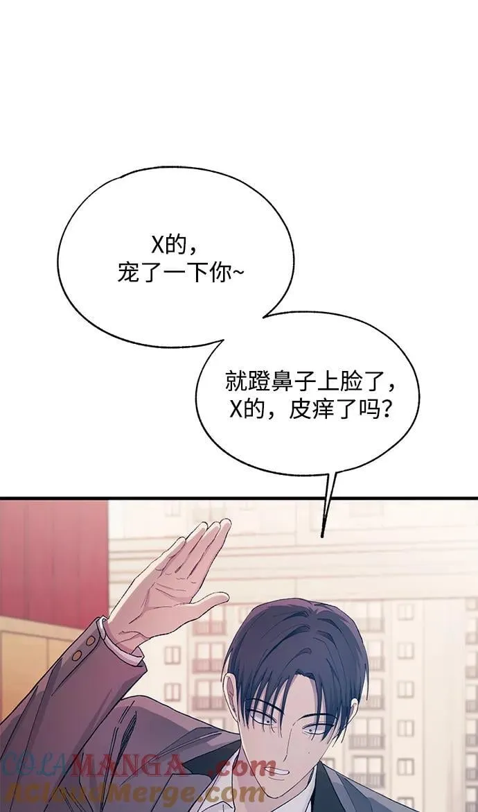 第126话 第37页