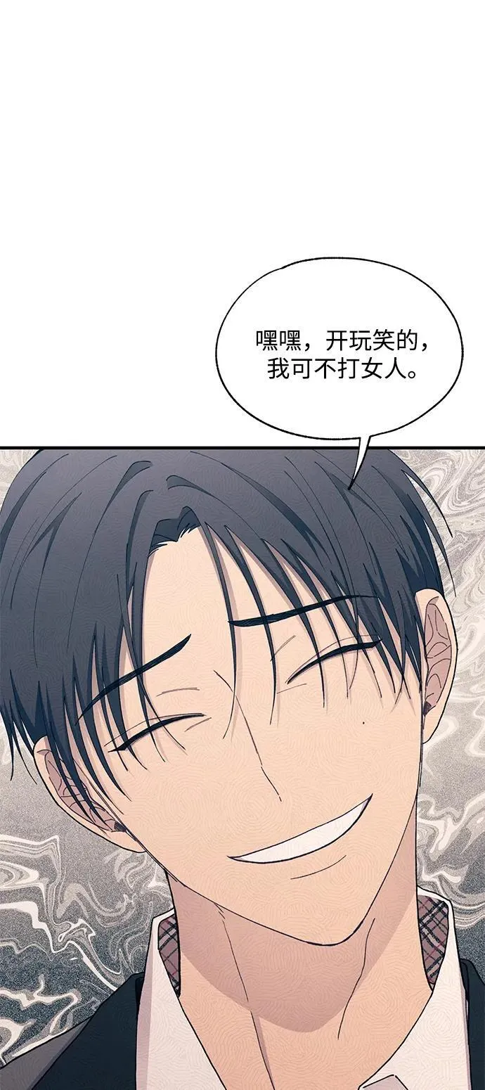 第126话 第42页