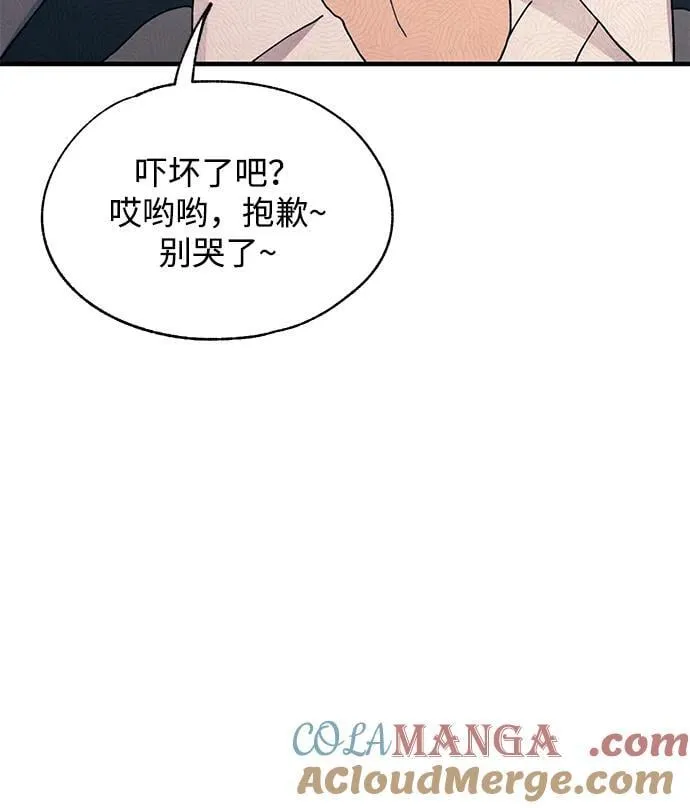 第126话 第43页