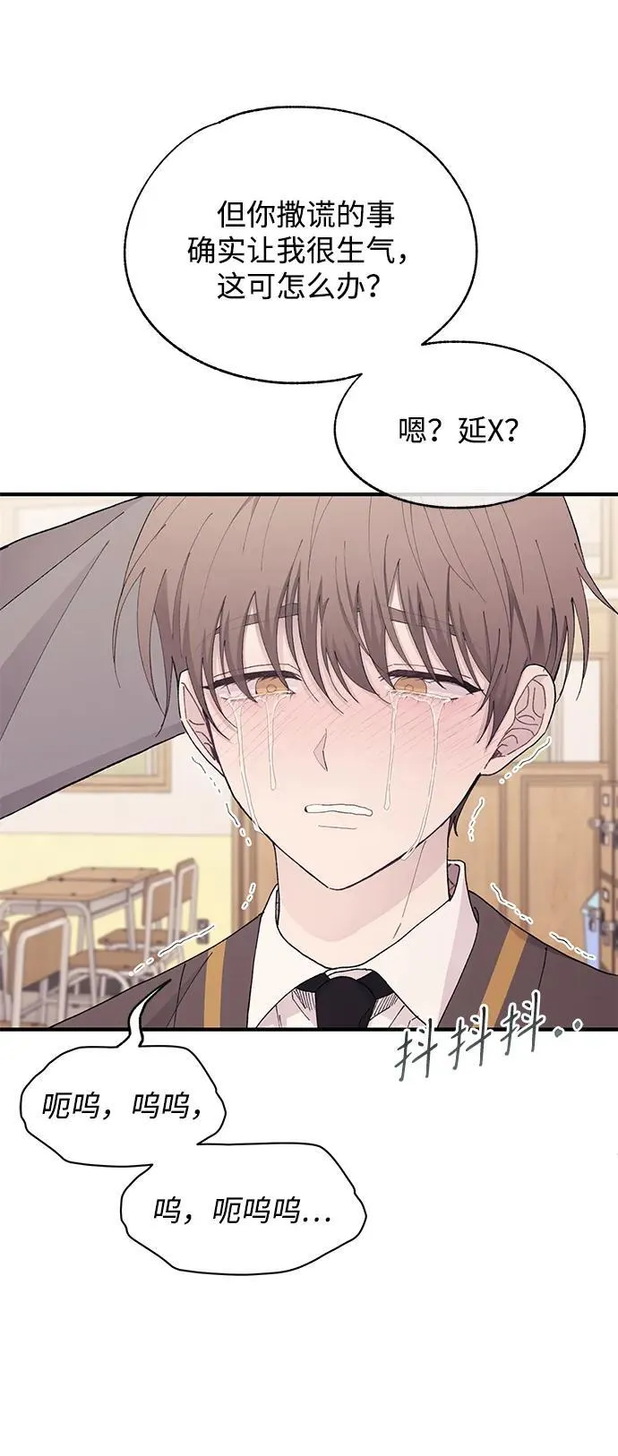 第126话 第44页