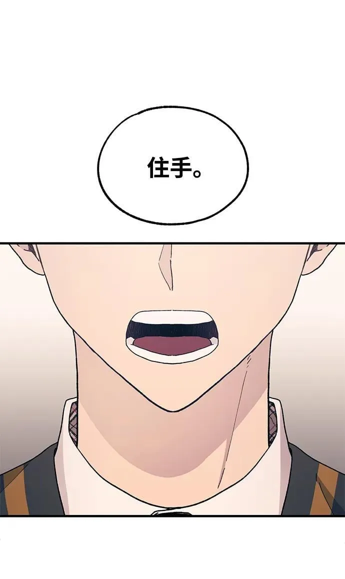 第126话 第45页