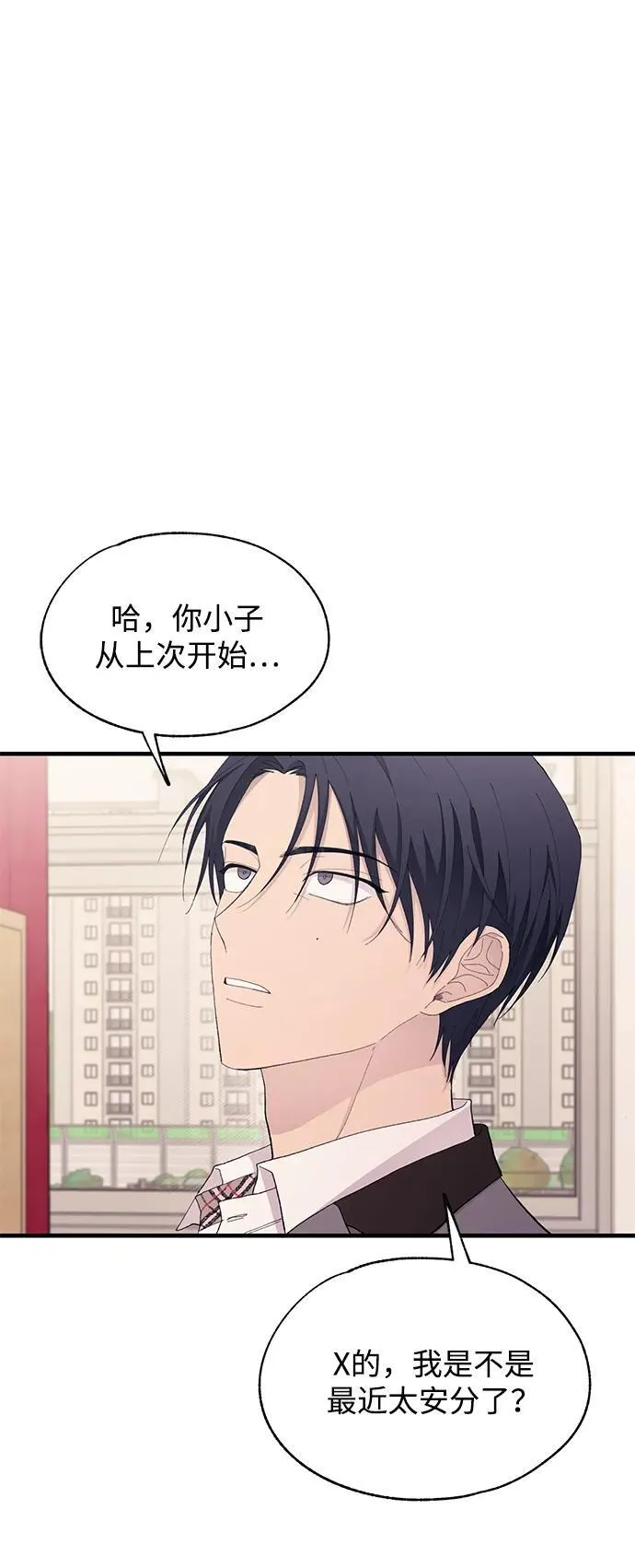 第126话 第48页