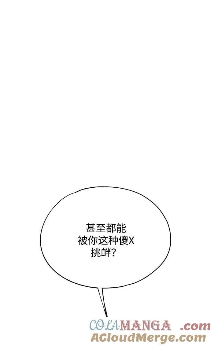 第126话 第49页