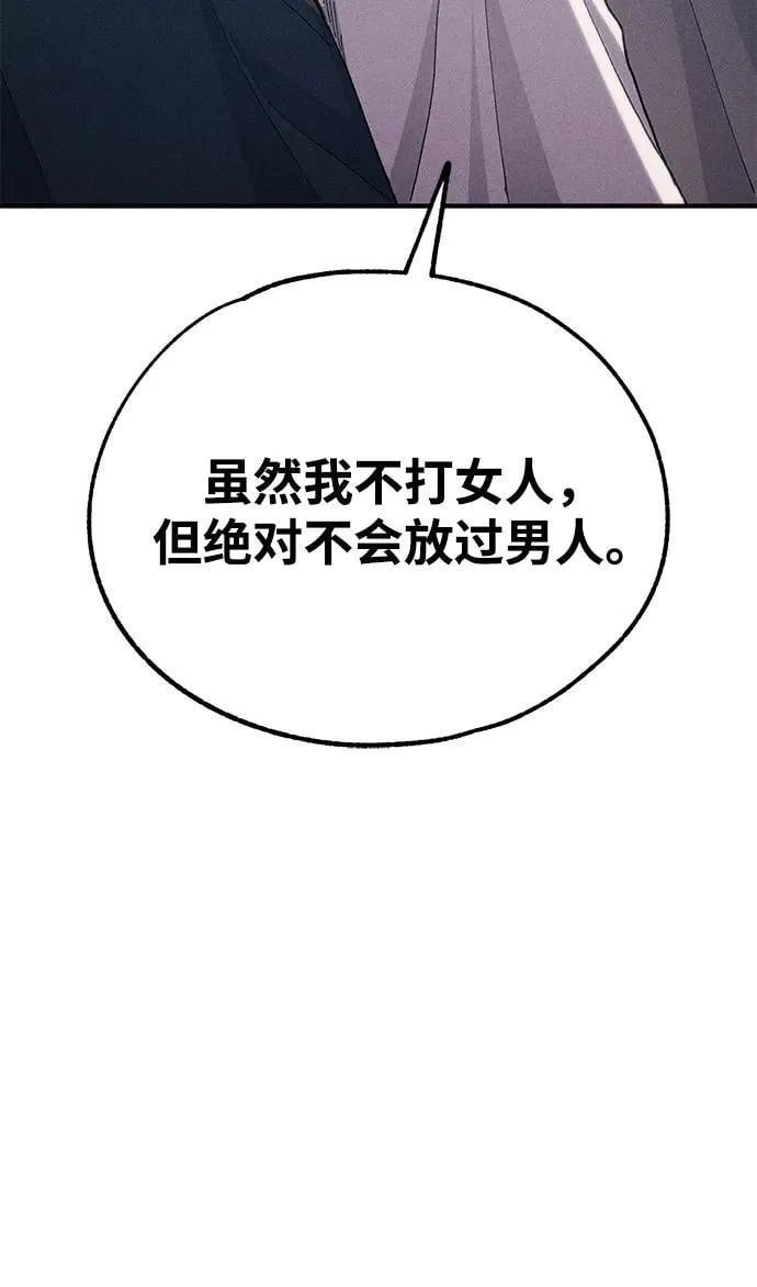 第126话 第51页