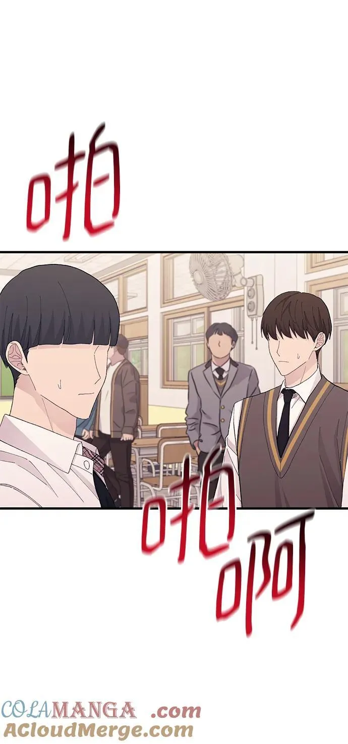 第126话 第52页