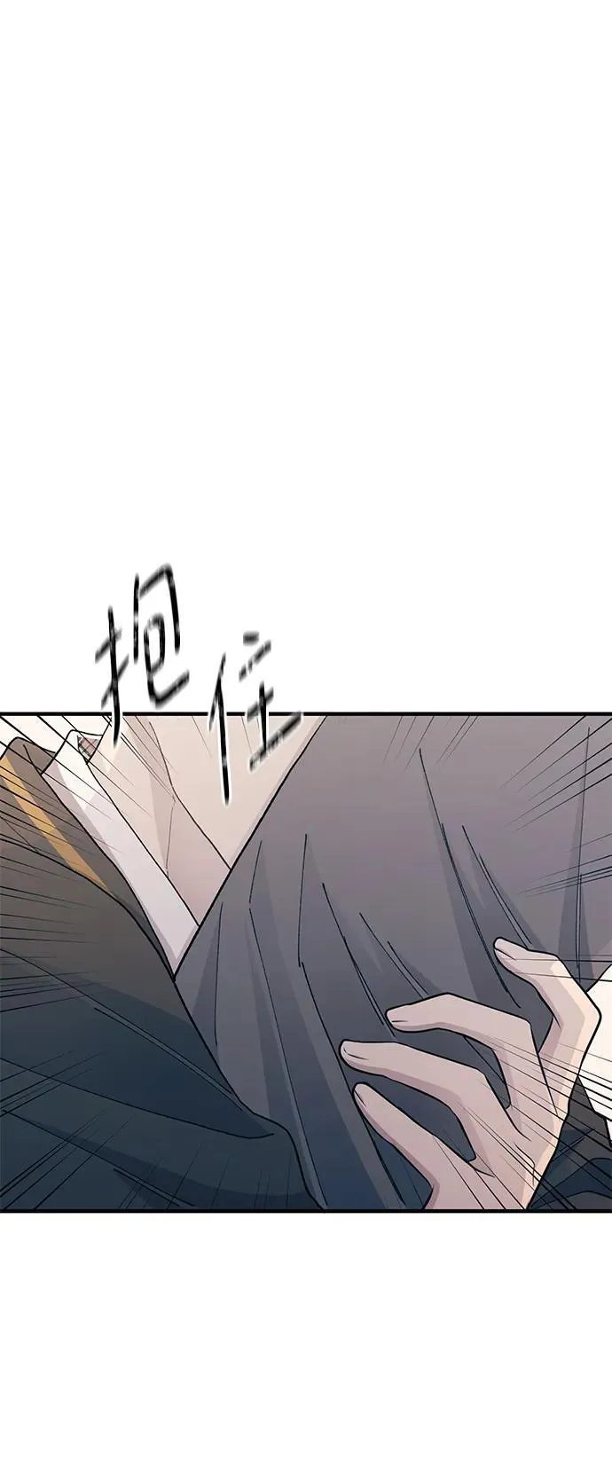 第126话 第54页