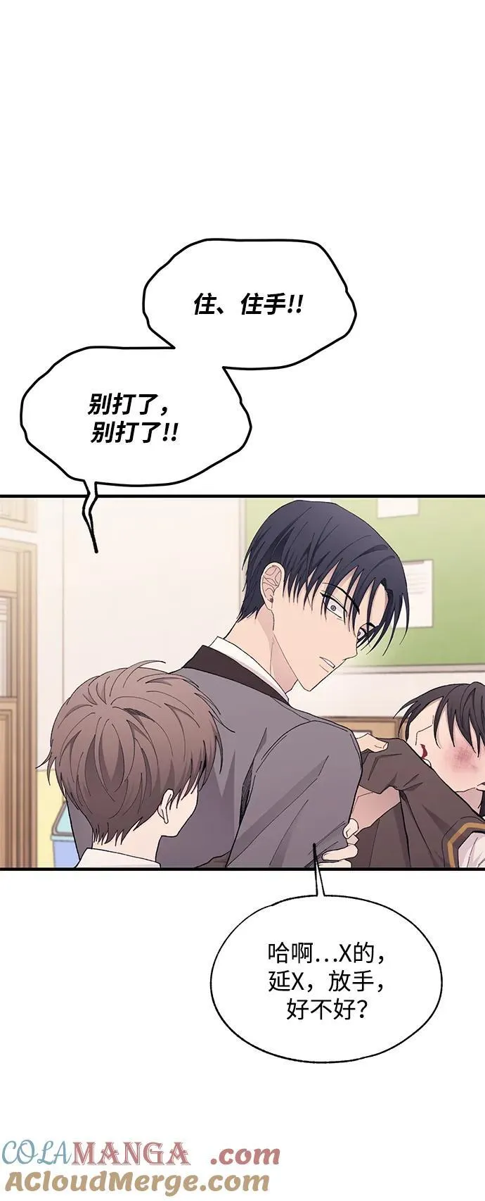 第126话 第55页