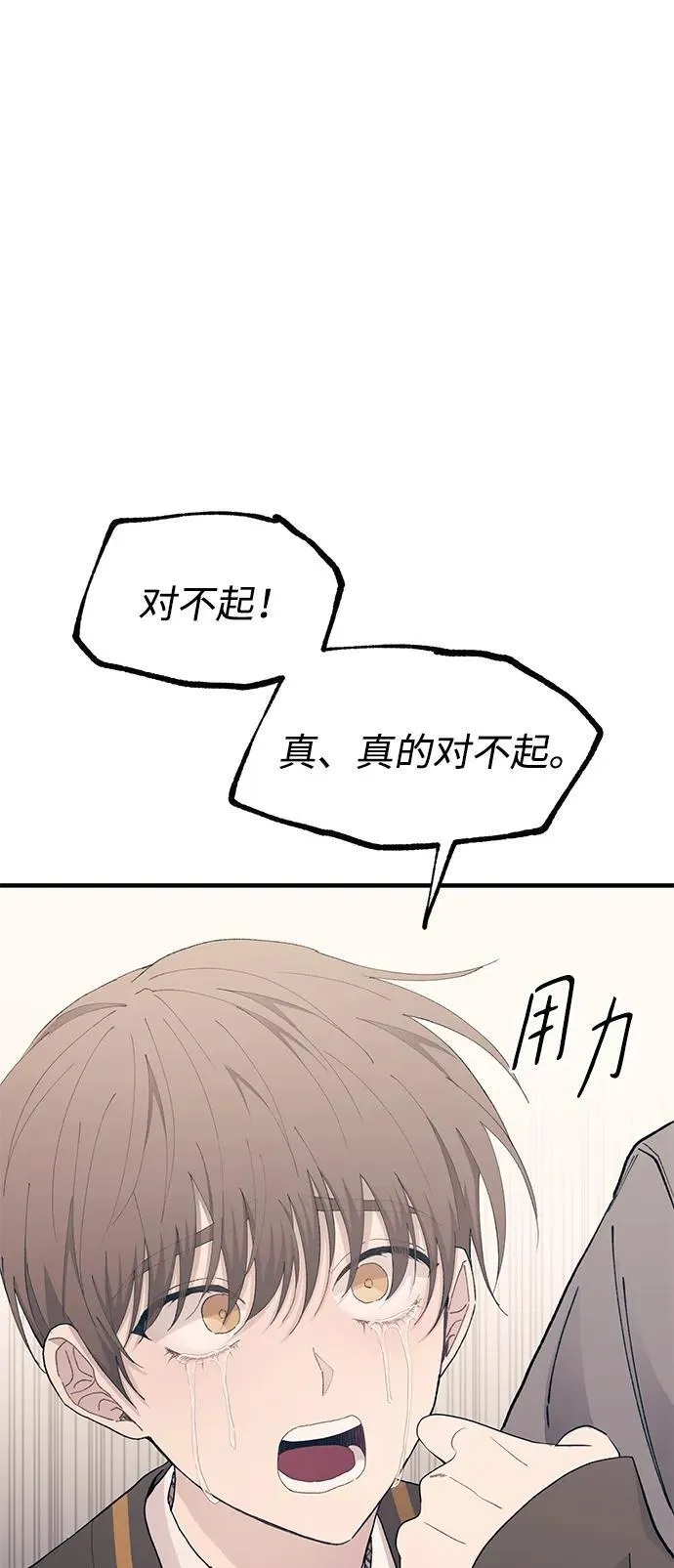 第126话 第56页