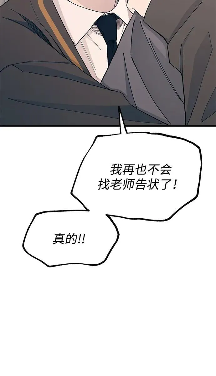 第126话 第57页