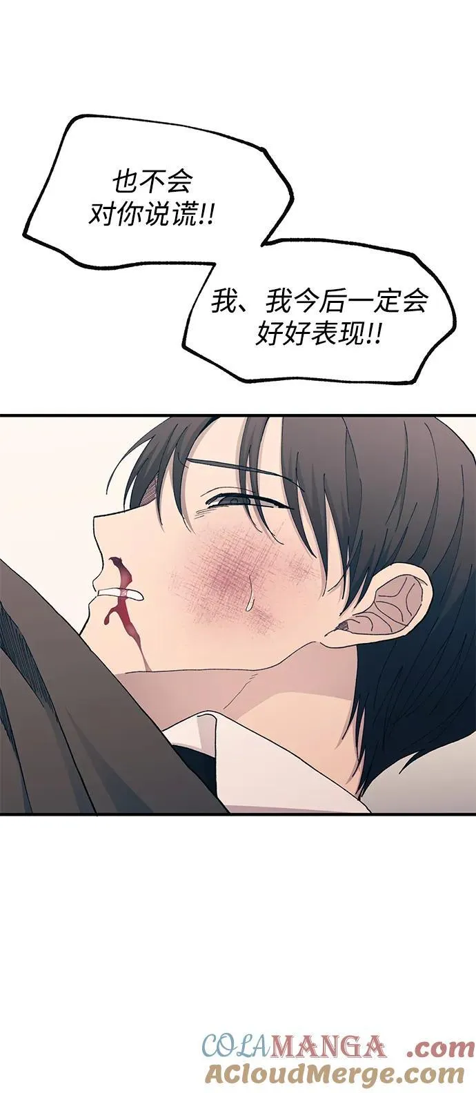 第126话 第58页