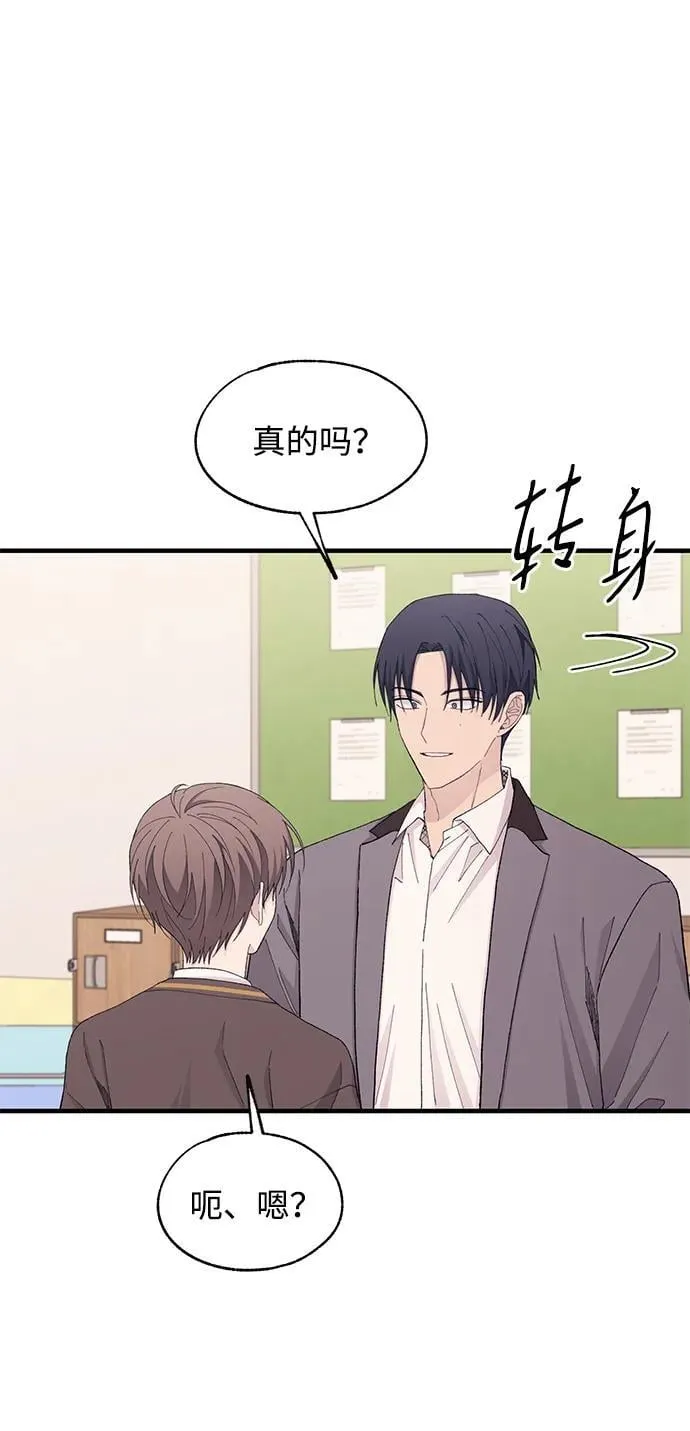 第126话 第62页