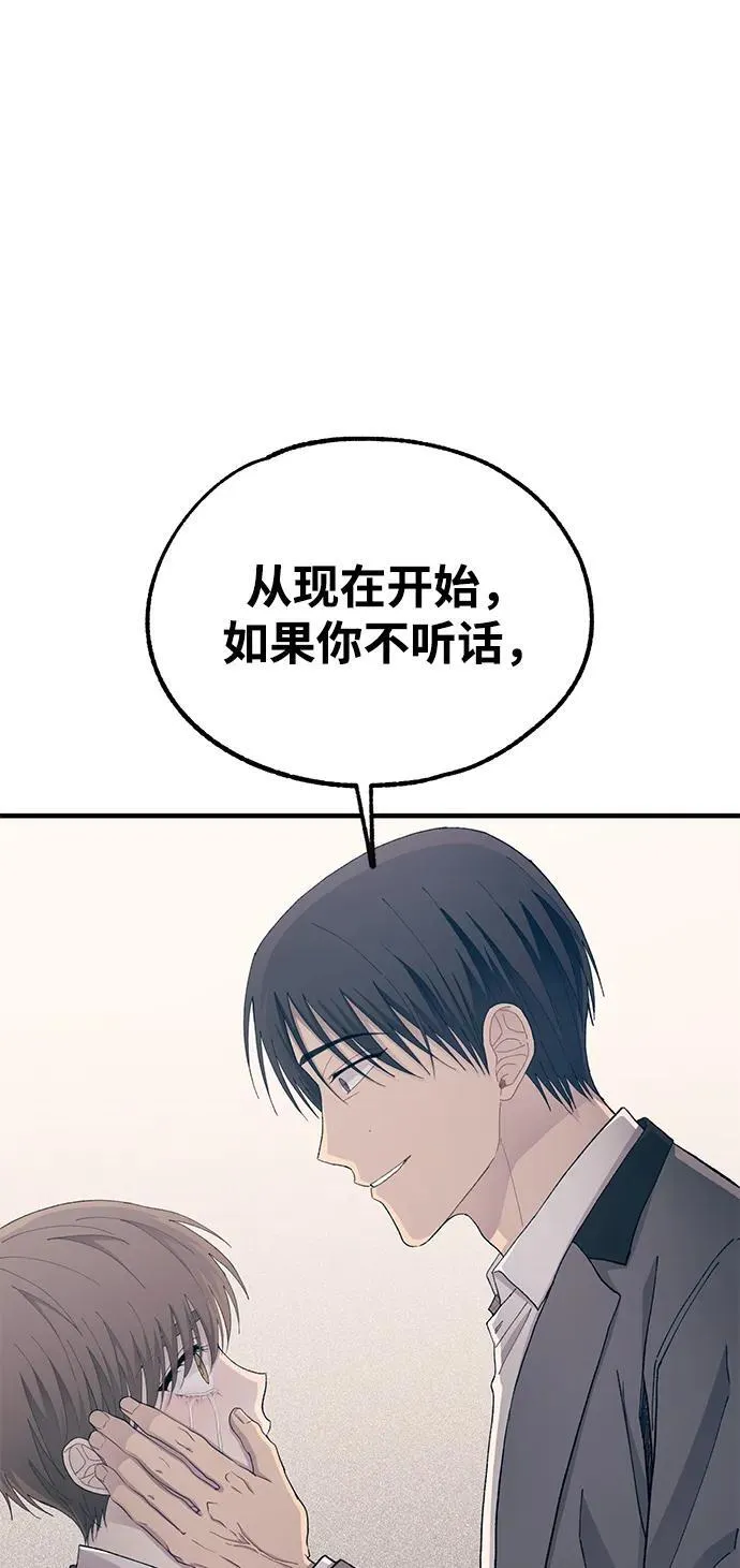 第126话 第63页