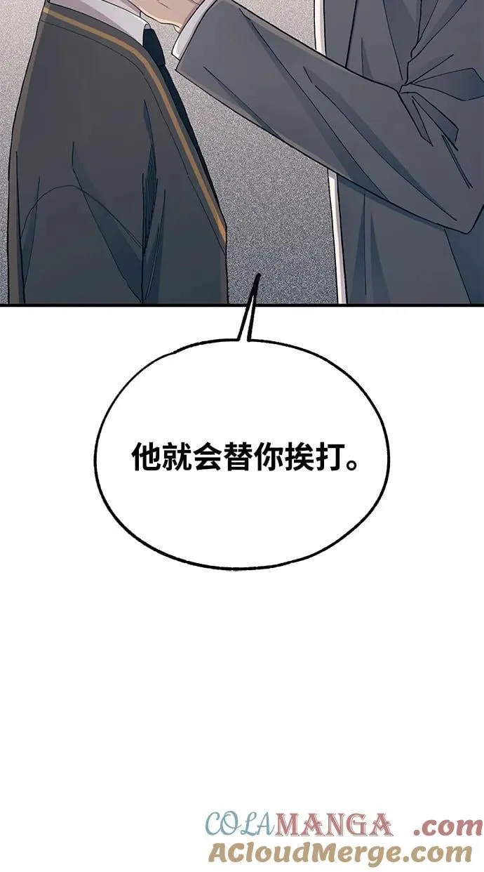 第126话 第64页