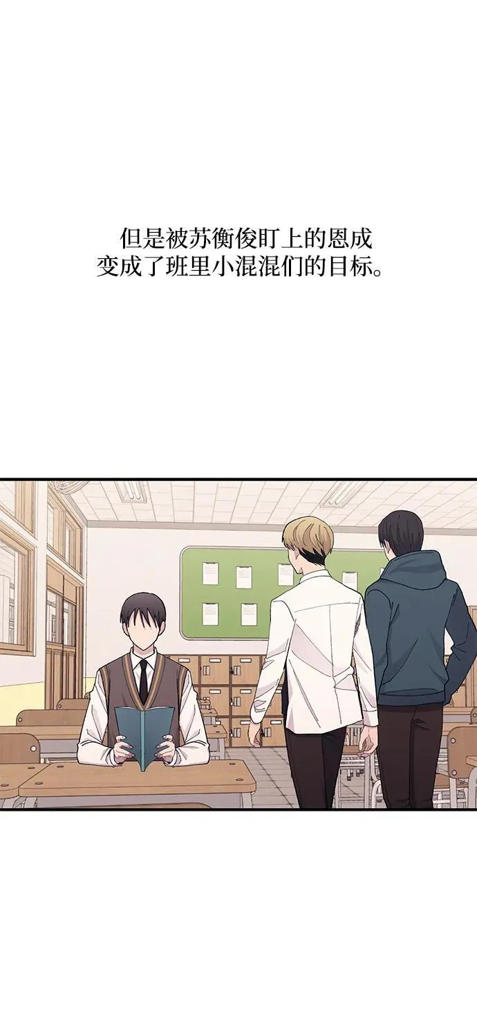 第126话 第68页