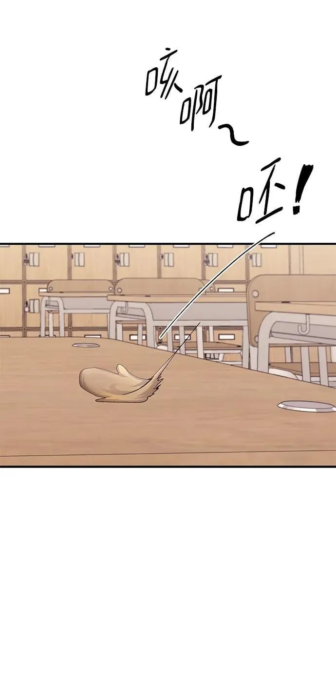 第126话 第69页