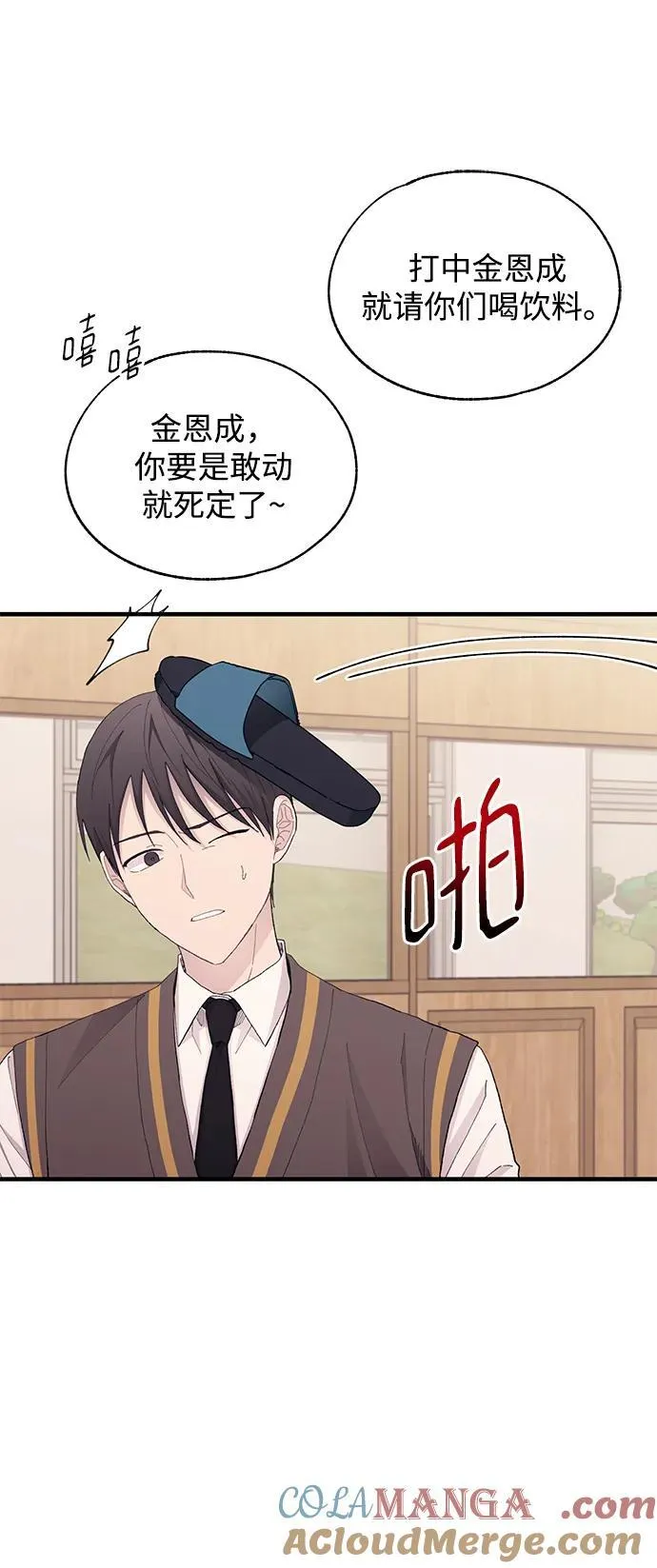 第126话 第70页