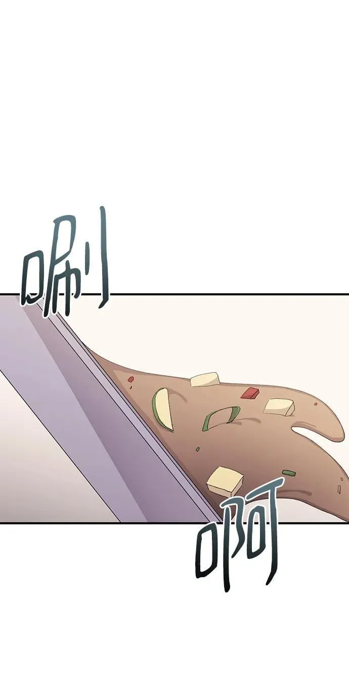 第126话 第71页