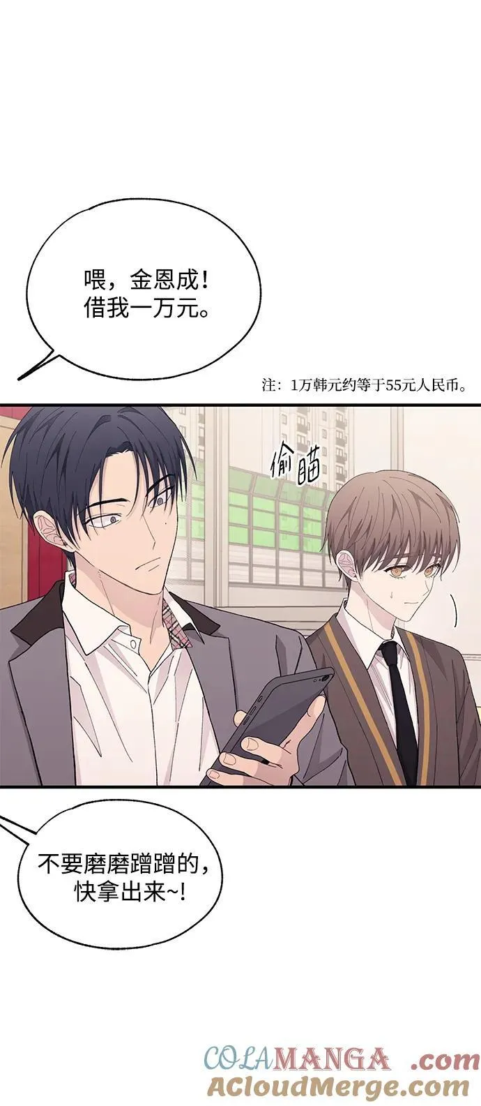 第126话 第73页