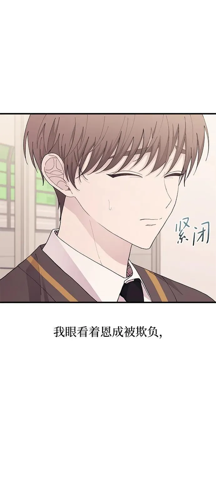 第126话 第74页