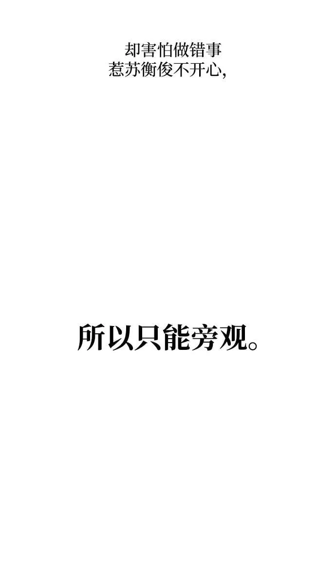 第126话 第75页