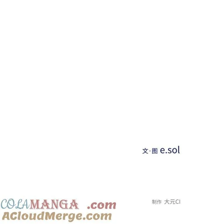 第126话 第76页