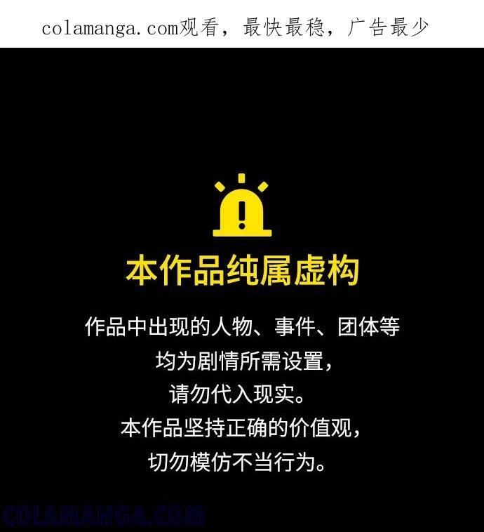 第127话 第1页