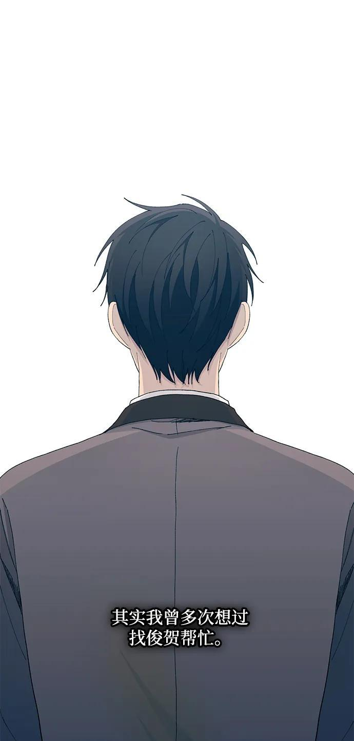 第127话 第3页