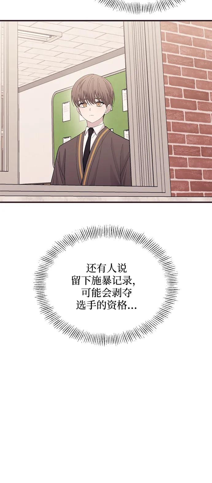 第127话 第6页