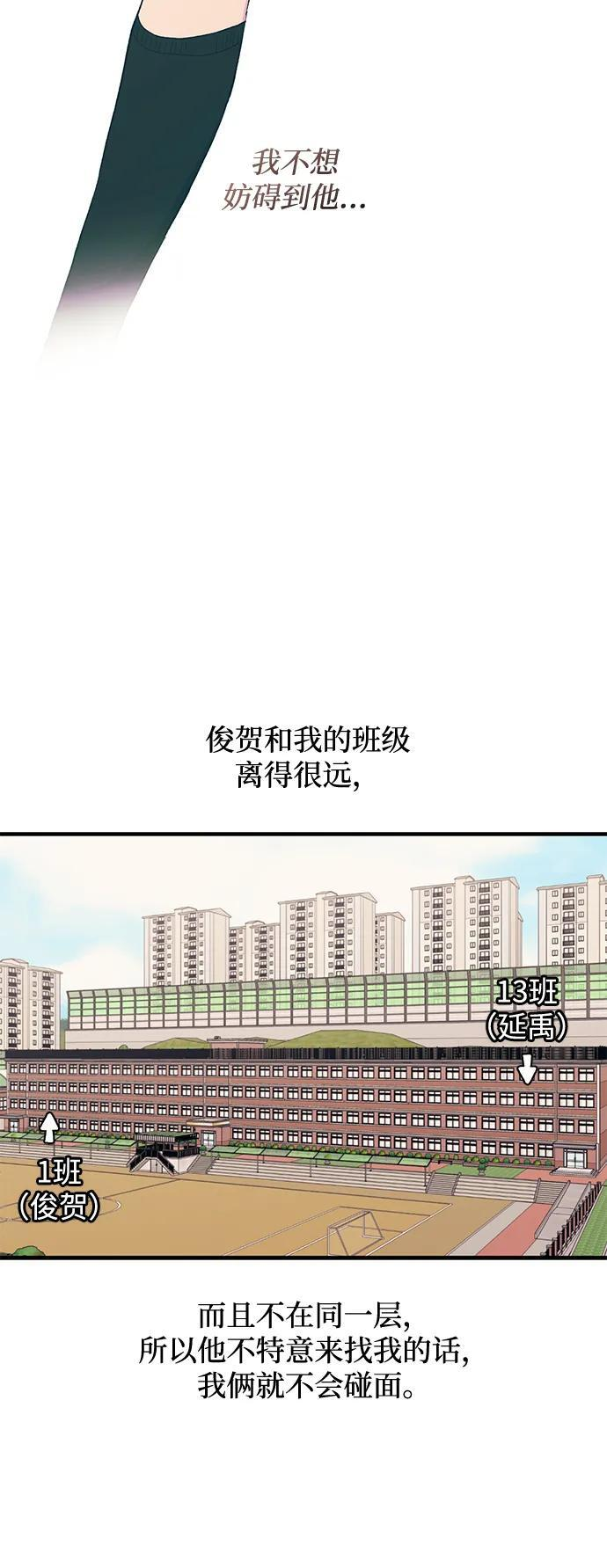第127话 第8页