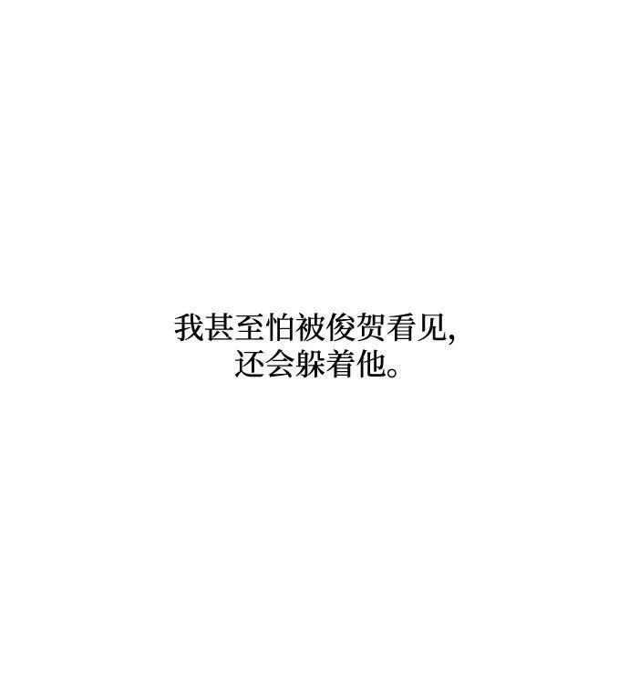 第127话 第9页