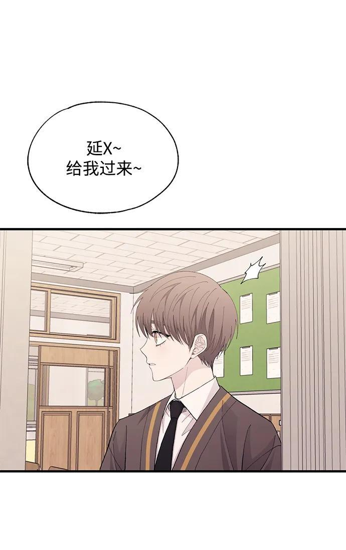 第127话 第11页