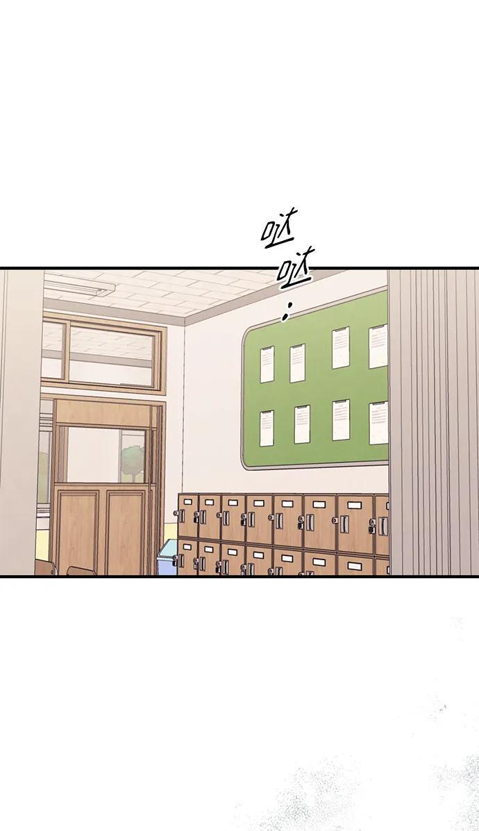 第127话 第12页