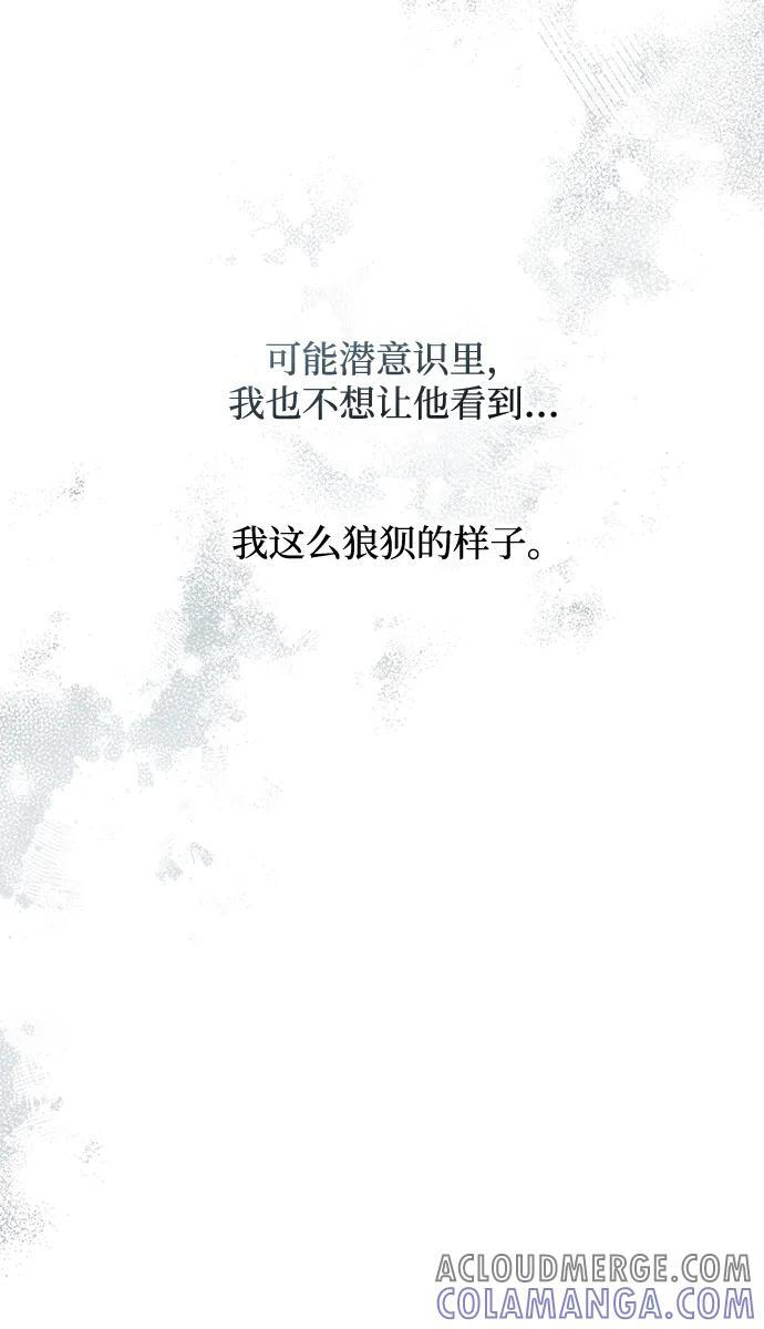 第127话 第13页