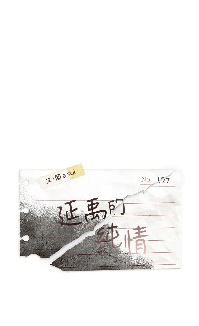 第127话 第14页