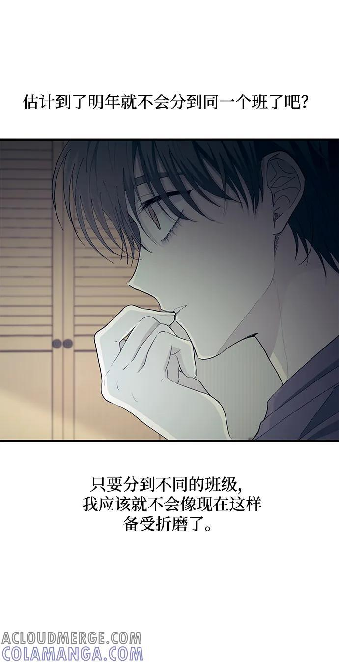 第127话 第16页