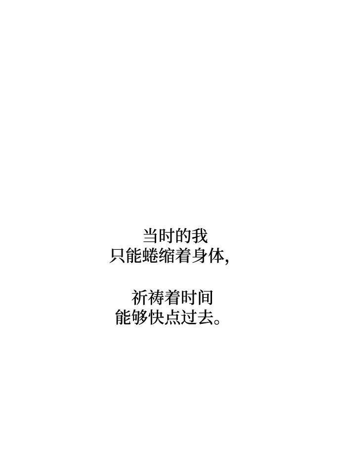 第127话 第17页