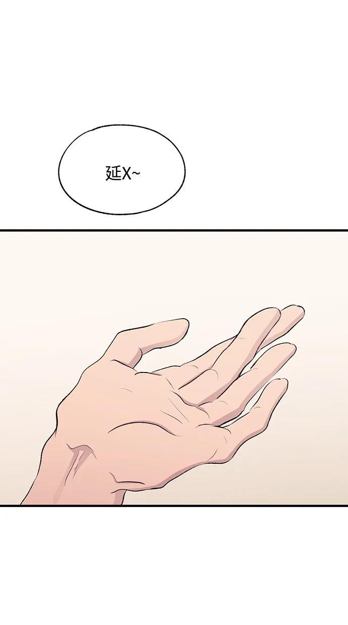 第127话 第20页