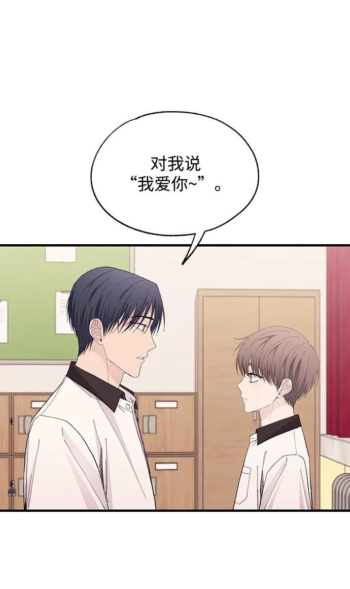 第127话 第23页