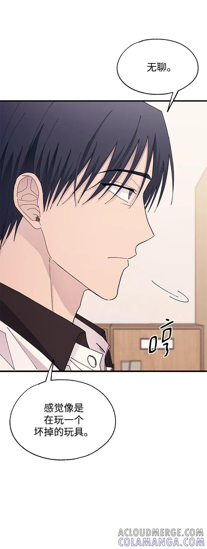 第127话 第25页