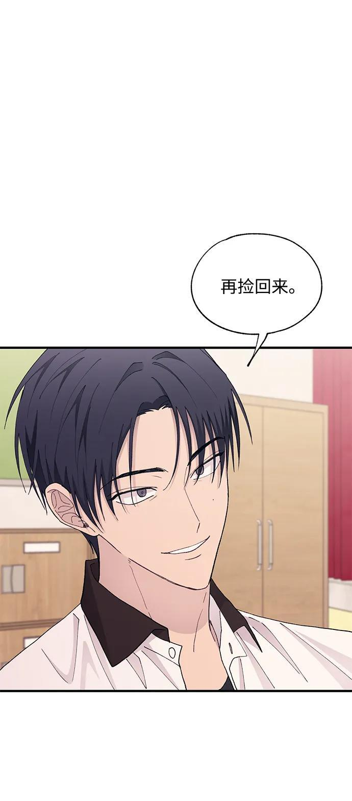 第127话 第27页