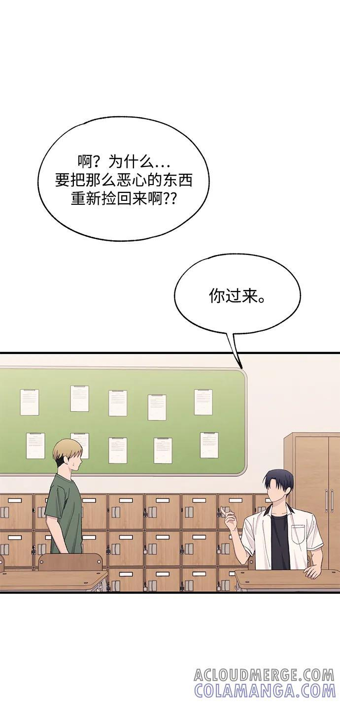 第127话 第28页