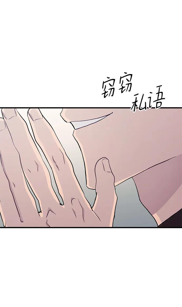 第127话 第29页