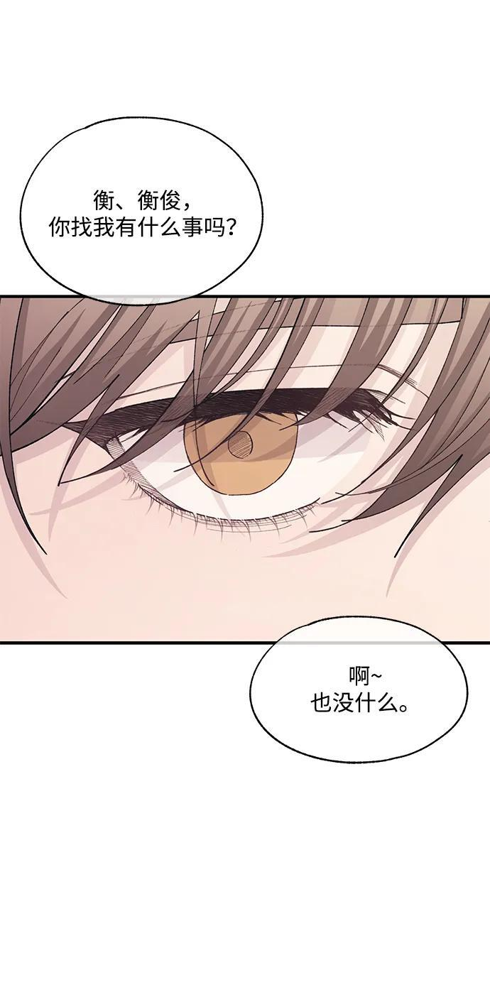 第127话 第32页